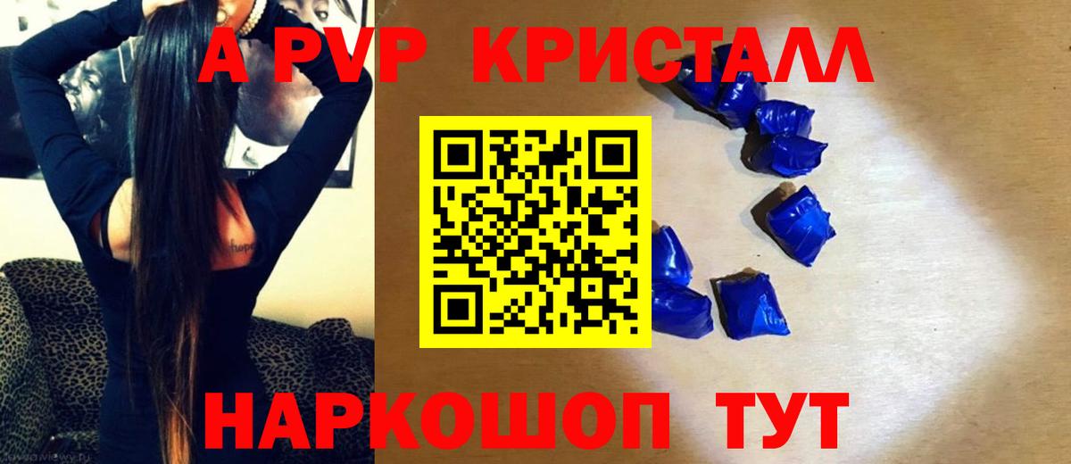 Alfa_PVP мука Новочебоксарск
