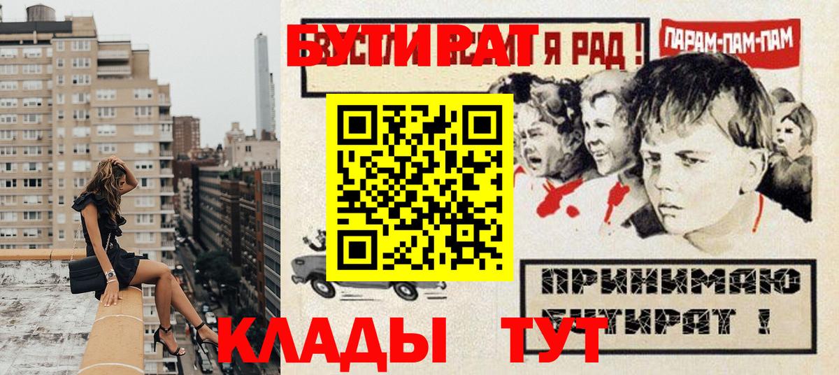 БУТИРАТ GHB Новочебоксарск