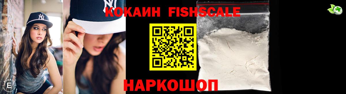 КОКАИН VHQ Новочебоксарск