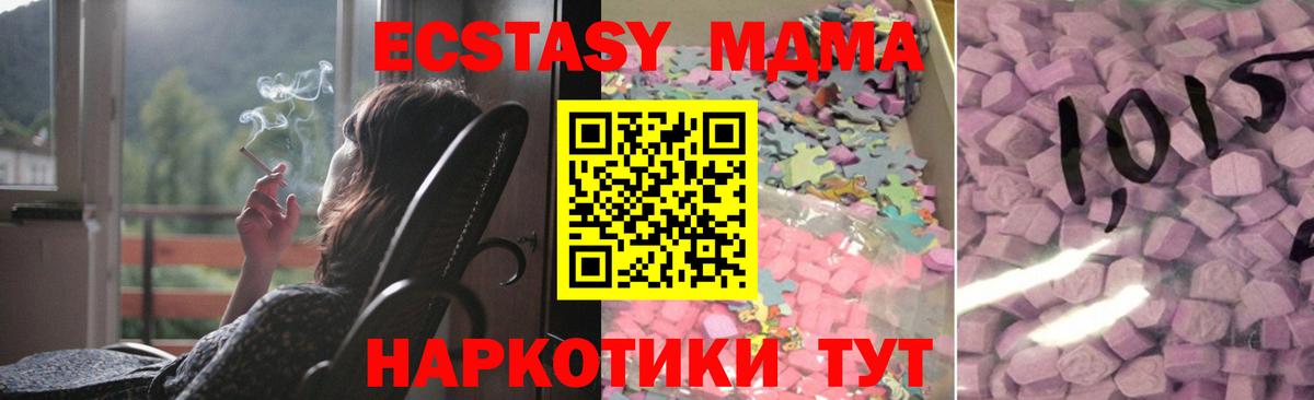 ЭКСТАЗИ ешки Новочебоксарск