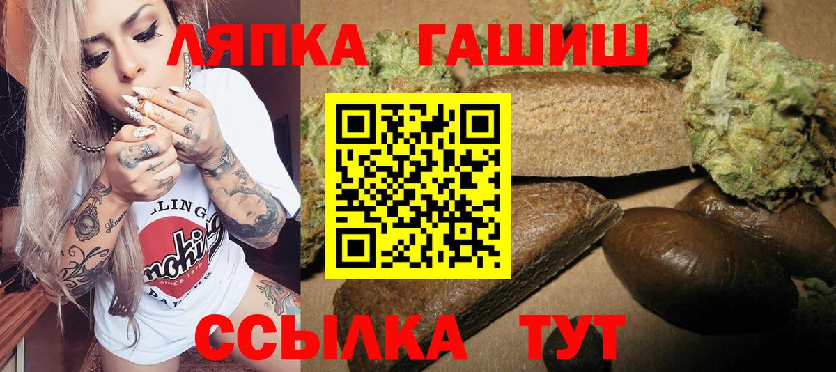 Гашиш индика сатива  ГАШ hashish  Гашиш  Новочебоксарск  Вход с VPN 