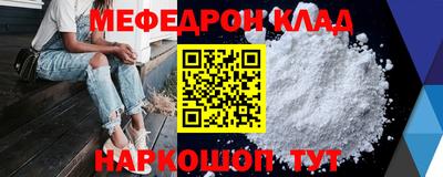 винт Будённовск