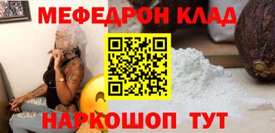 мдпв Бугуруслан