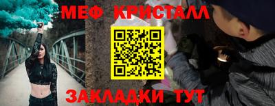 винт Будённовск