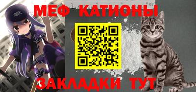 мефедрон VHQ Бузулук
