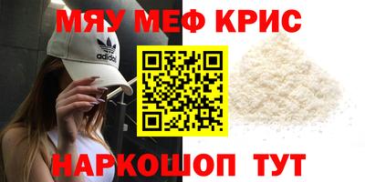 мефедрон VHQ Бузулук