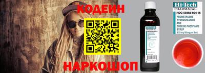 винт Будённовск