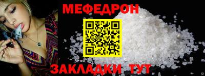 мдпв Бугуруслан