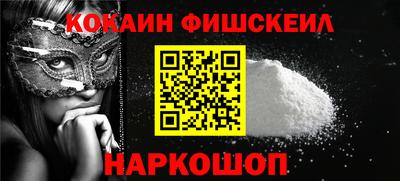 мефедрон VHQ Бузулук