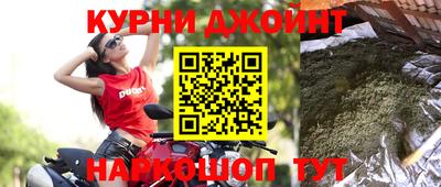 каннабис Волгодонск