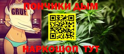 винт Будённовск