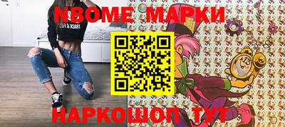 винт Будённовск