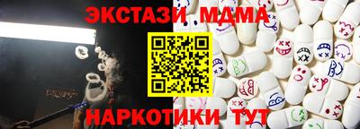 шишки Волжский