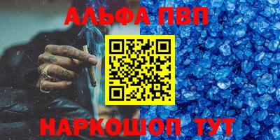 винт Будённовск