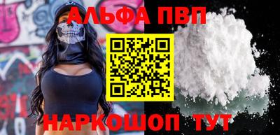 винт Будённовск