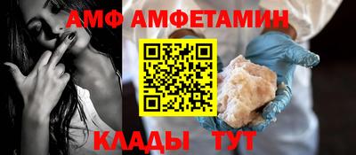 мефедрон VHQ Бузулук