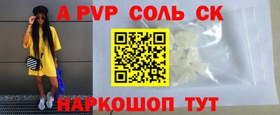 винт Будённовск