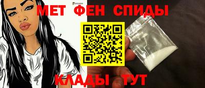 мефедрон VHQ Бузулук