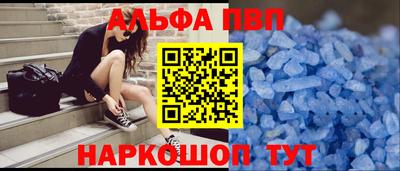 винт Будённовск