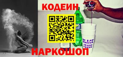 винт Будённовск