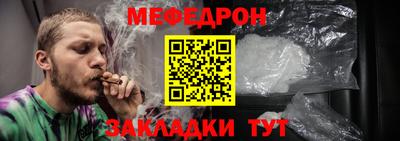 мдпв Бугуруслан