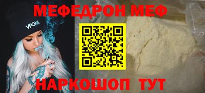 винт Будённовск