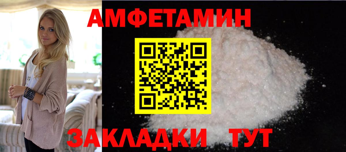 Метамфетамин кристалл Новочебоксарск