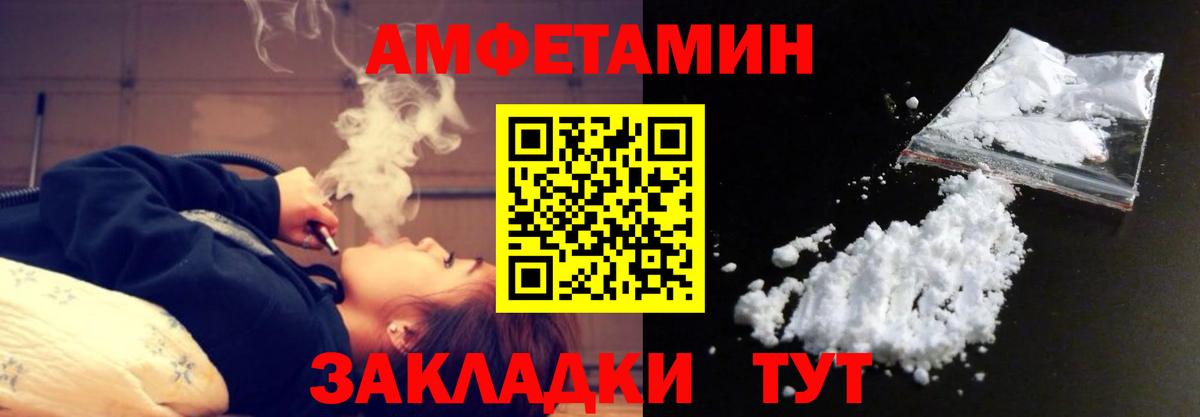 Метамфетамин кристалл  Вход с VPN  Новочебоксарск 