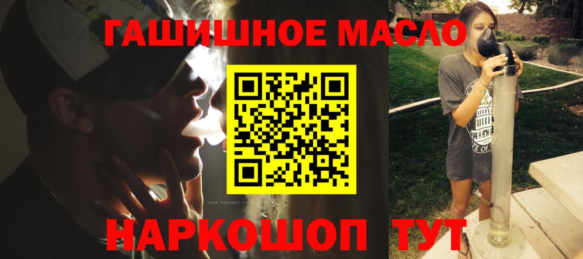 что такое наркотик  Дистиллят ТГК вейп  ТГК гашишное масло  Вход с VPN  Новочебоксарск 