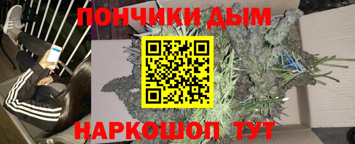 Конопля Amnesia  Бошки марихуана марихуана  Конопля индика  Новочебоксарск  Канабис SATIVA & INDICA  Вход с VPN 