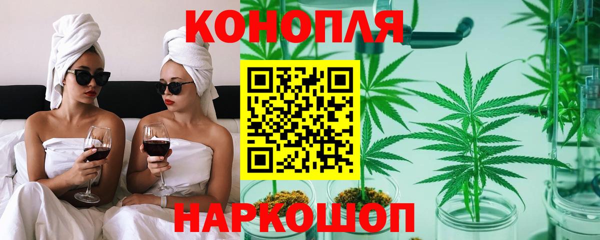 Каннабис индика Новочебоксарск